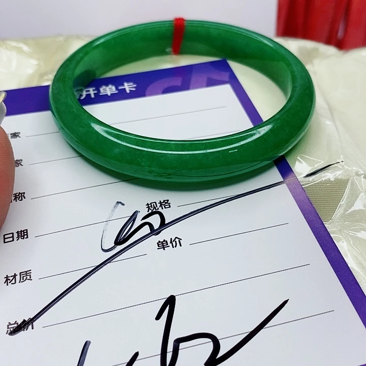翡翠手镯（圆镯）未镶嵌