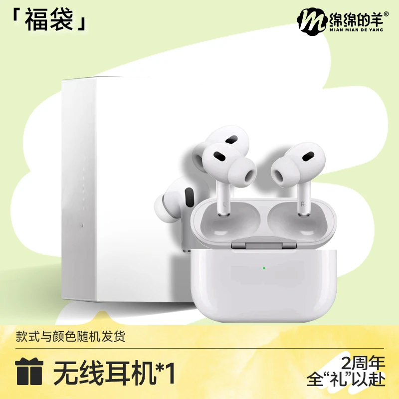 耳机