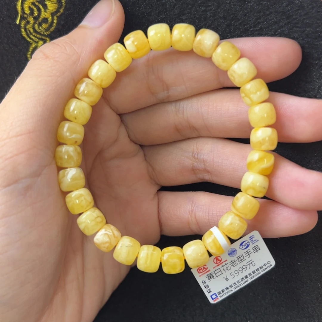 未镶嵌琥珀珠宝奇石