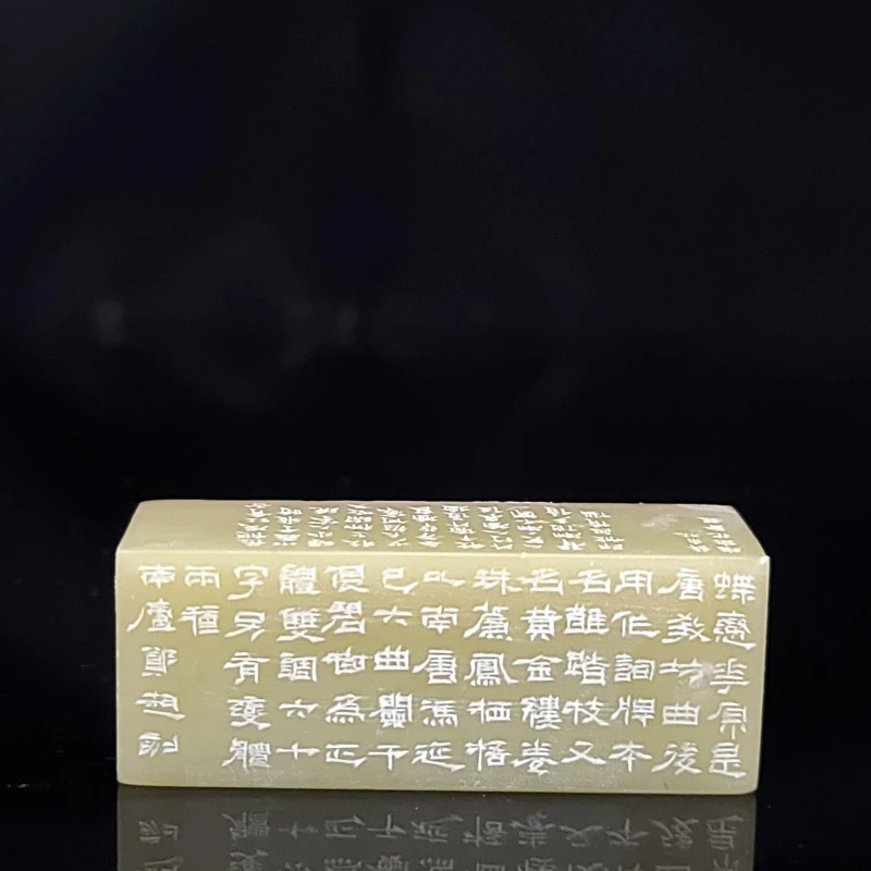篆刻郑超SX50109-Z蝶恋花