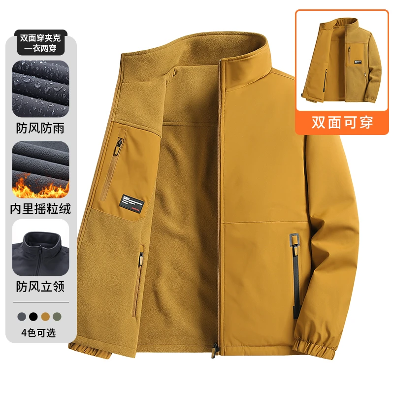 大码秋冬男上衣夹克外套户外飞行二开摇粒绒抓绒运动立领