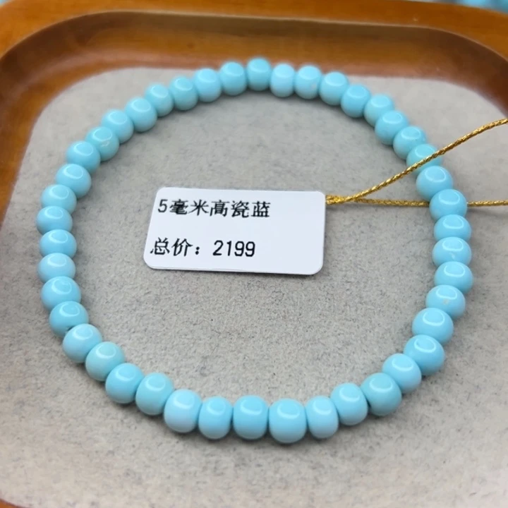 未镶嵌绿松石手链