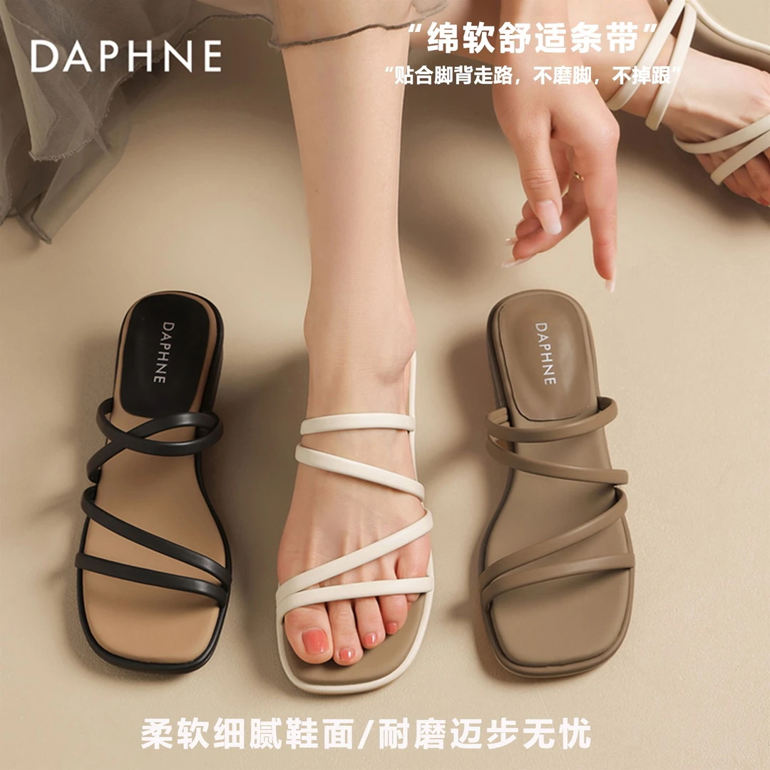 达芙妮时尚2025秋季外穿方头露趾仙女优雅风罗马小众中跟一字拖鞋