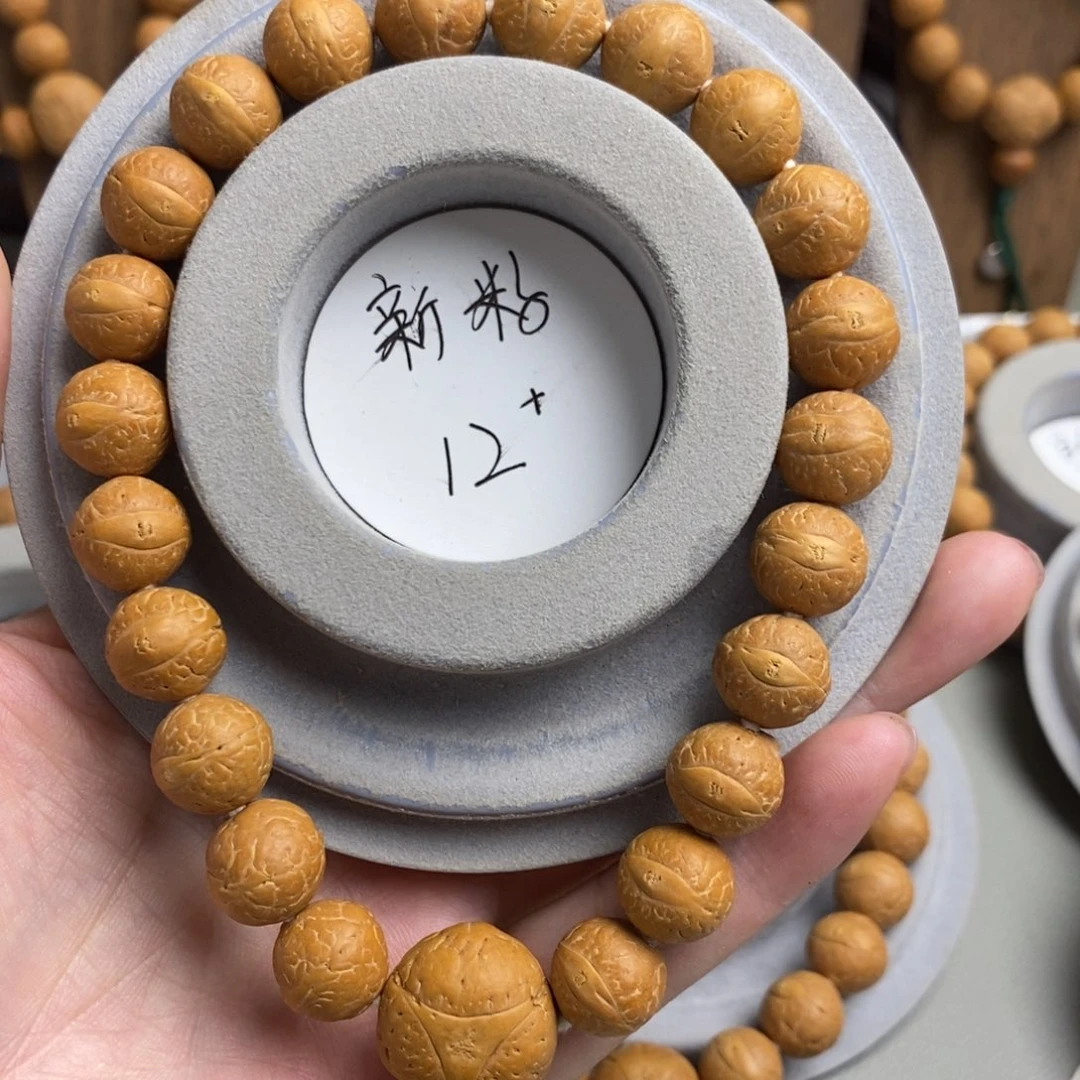 吊坠凤眼菩提菩提
