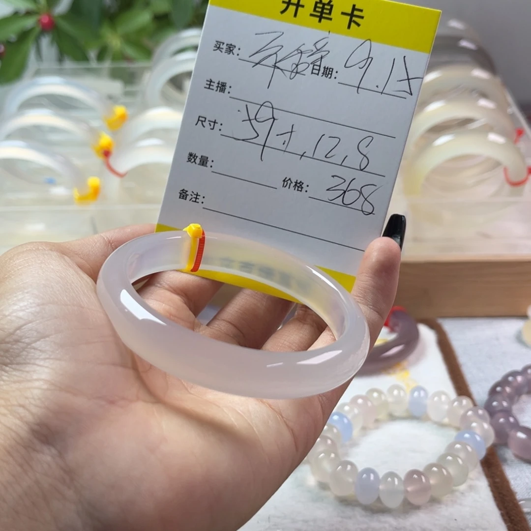 手镯玛瑙/玉髓未镶嵌不*水