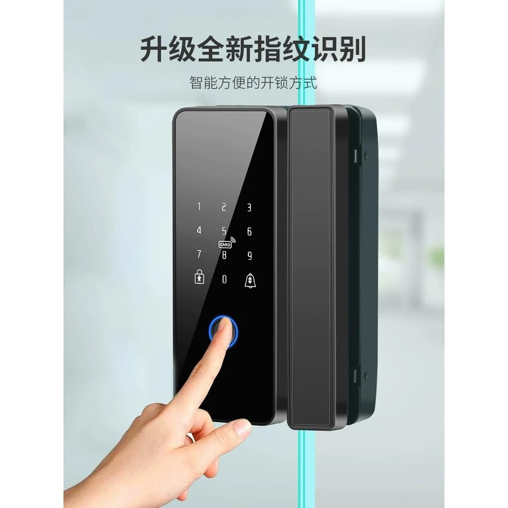 密码锁玻璃门锁免开孔无框单双开门指纹锁办公室电子门禁智能锁