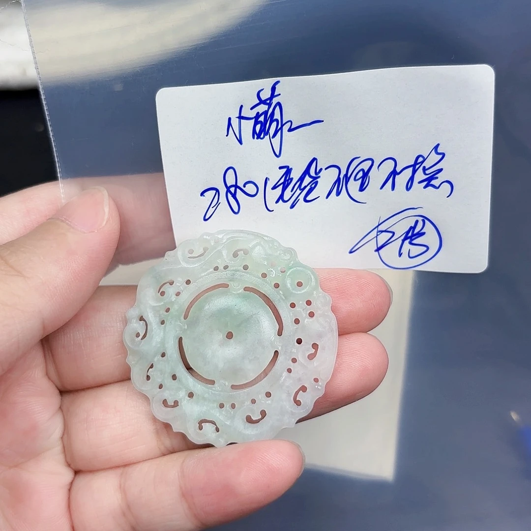 定制翡翠未镶嵌小*毛货待编款式不退不换