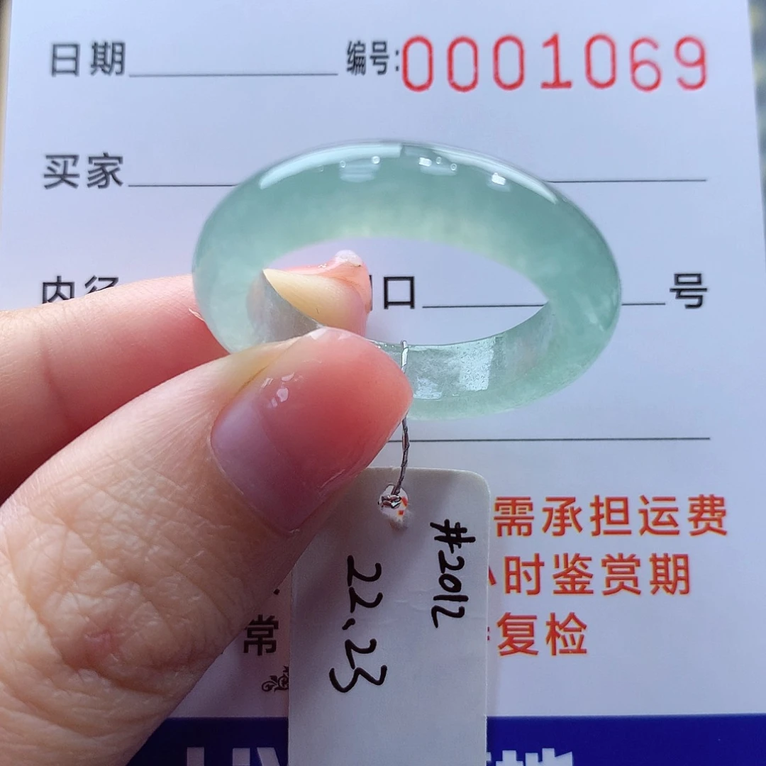 未镶嵌戒指翡翠缅甸A货