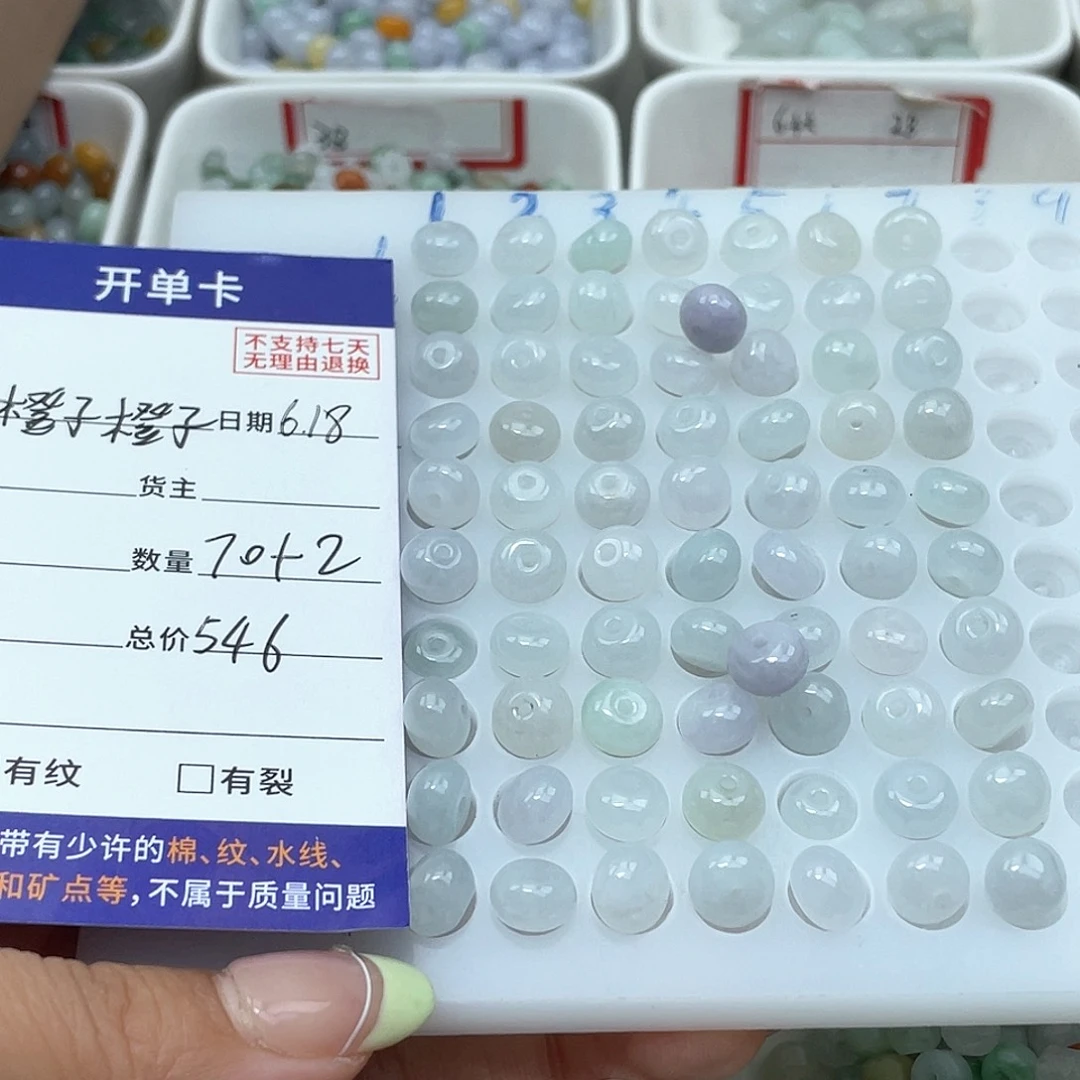 未镶嵌手链翡翠橙****?翡翠散珠