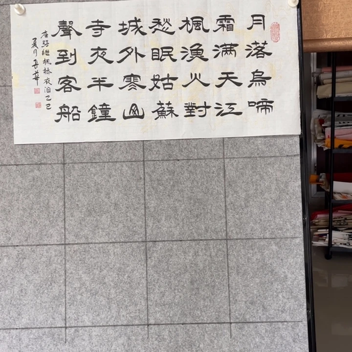 书法::::::::::::::::::