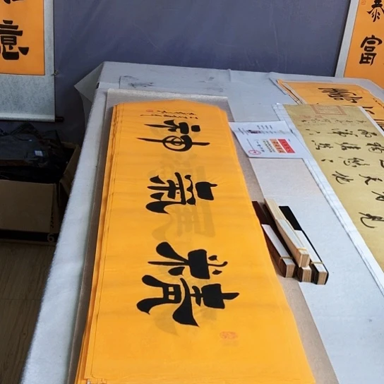 书法满5幅免费赠送一把扇子