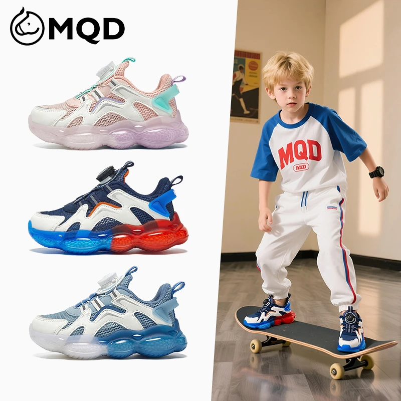 MQD马骑顿2025秋夏季女童拼色旋转扣百搭休闲单网透气男童运动鞋
