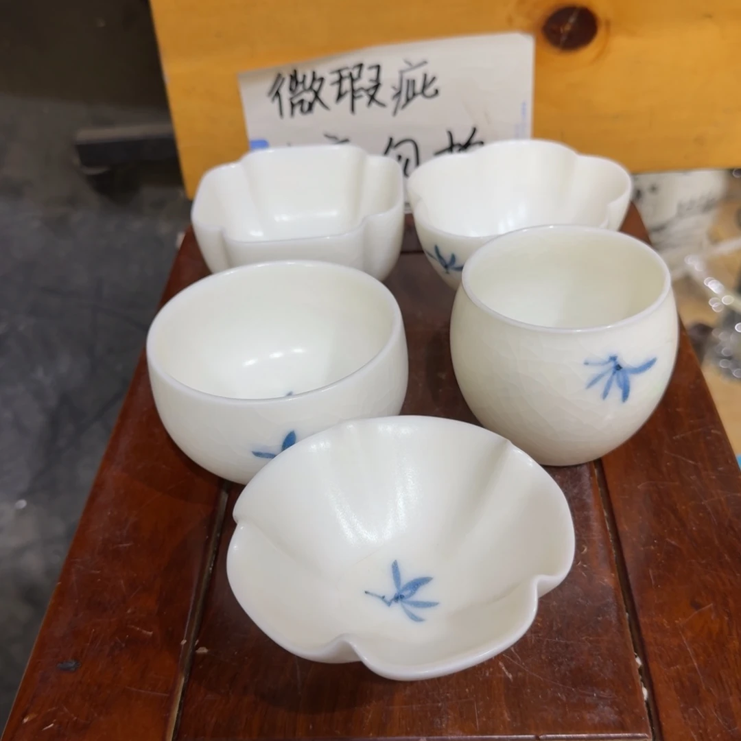 微瑕疵介意勿拍陶瓷器皿A881五个不同