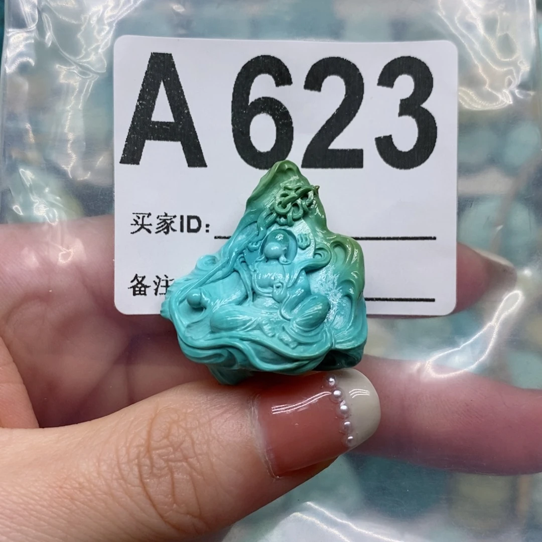 绿松石未镶嵌绿松石配饰定制B****y