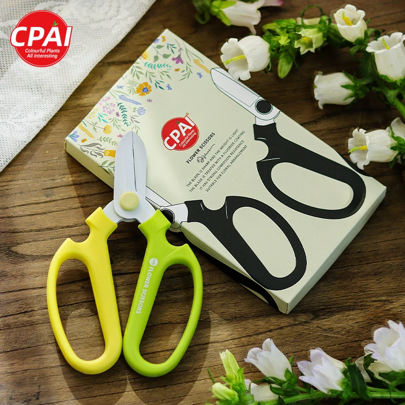 CPAI花艺剪刀修枝花剪园艺剪刀修剪花卉专用花店专用工具鲜花剪子