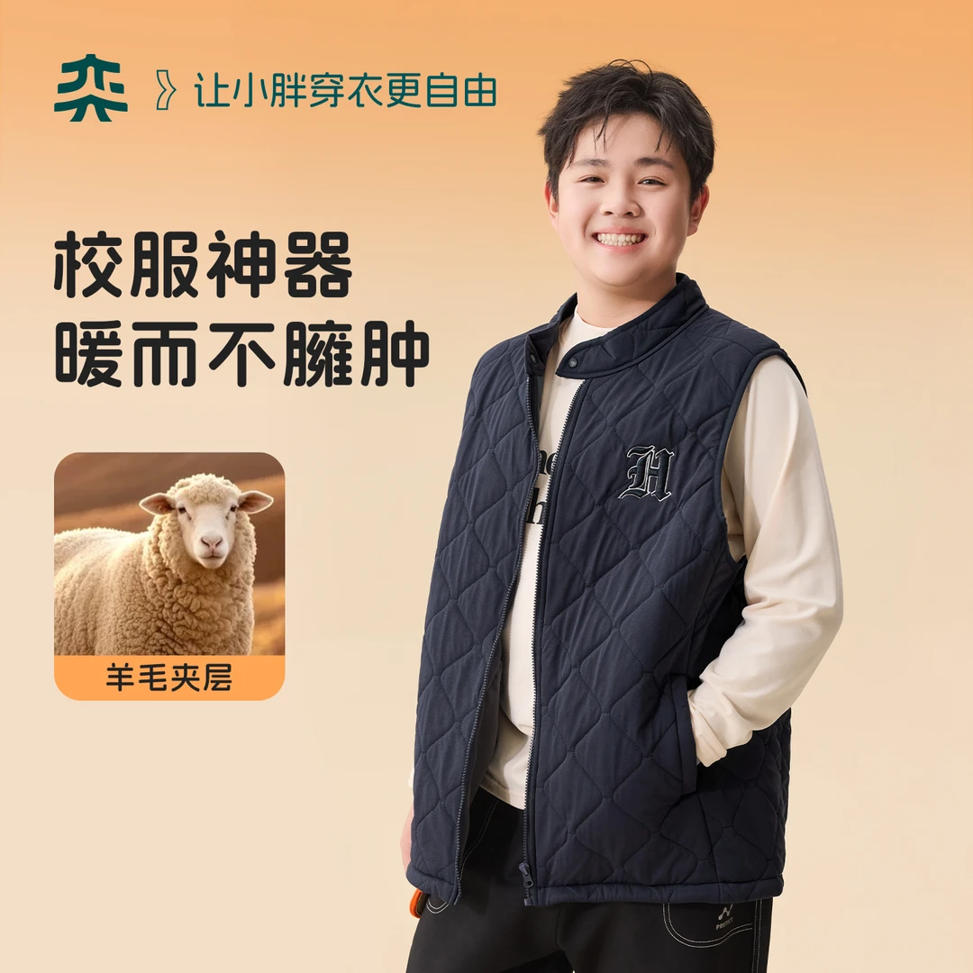 【校服神器马甲】奕时代胖孩子夹棉外套内穿男童马甲加肥加大码保暖