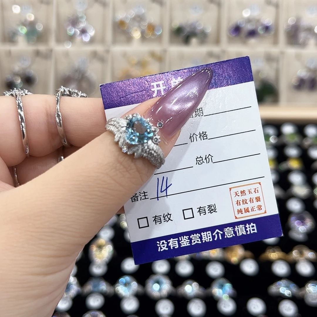 佩****戒指银S925镶嵌托帕石