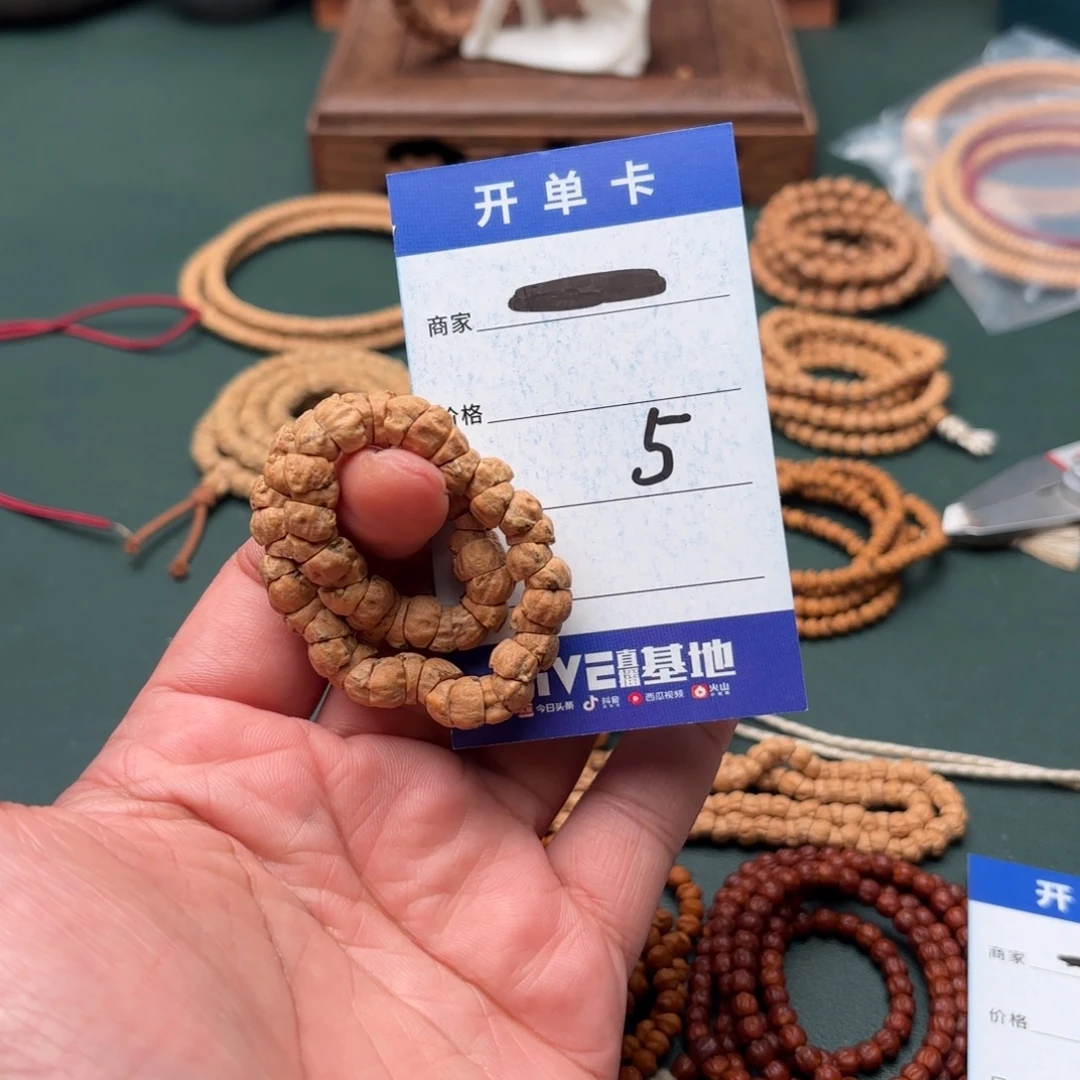 包***)柏香籽/百香籽手串5号