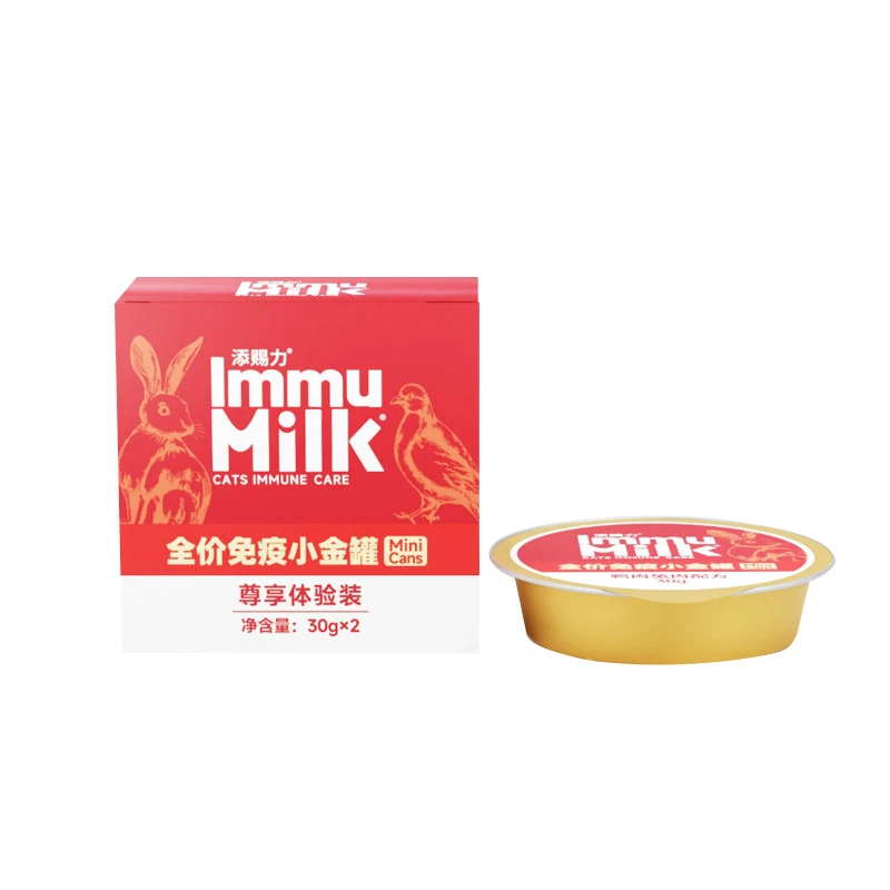 【自播福袋】添赐力小金罐头试吃*1盒