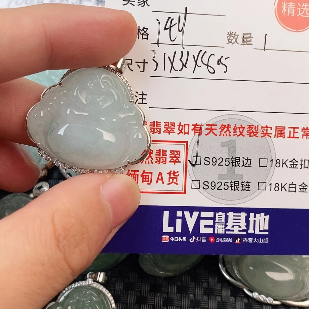 颈饰银S925镶嵌翡翠