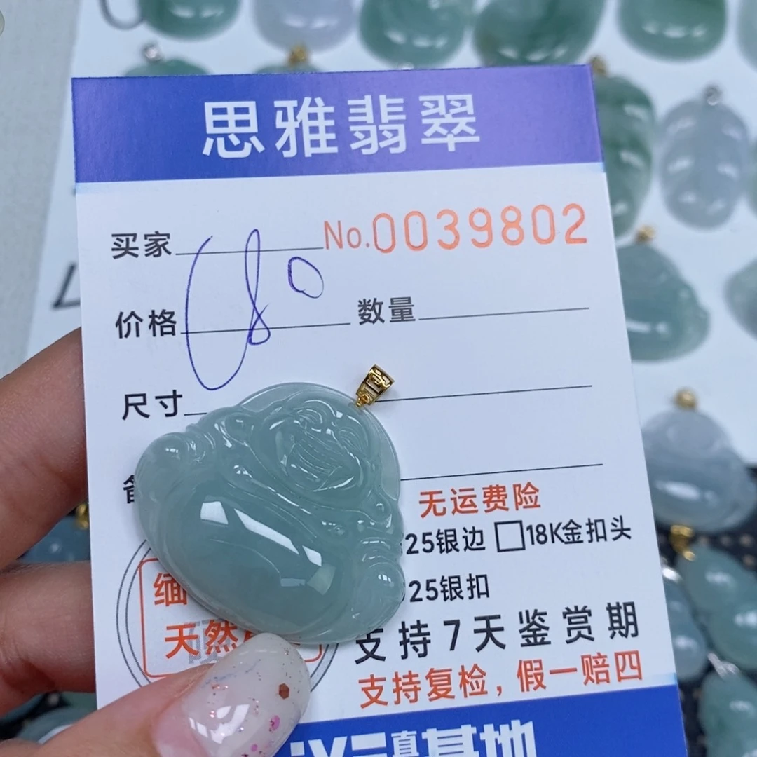 颈饰未镶嵌翡翠天然缅甸翡翠