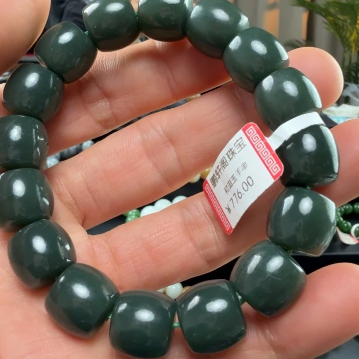 和田玉未镶嵌手链