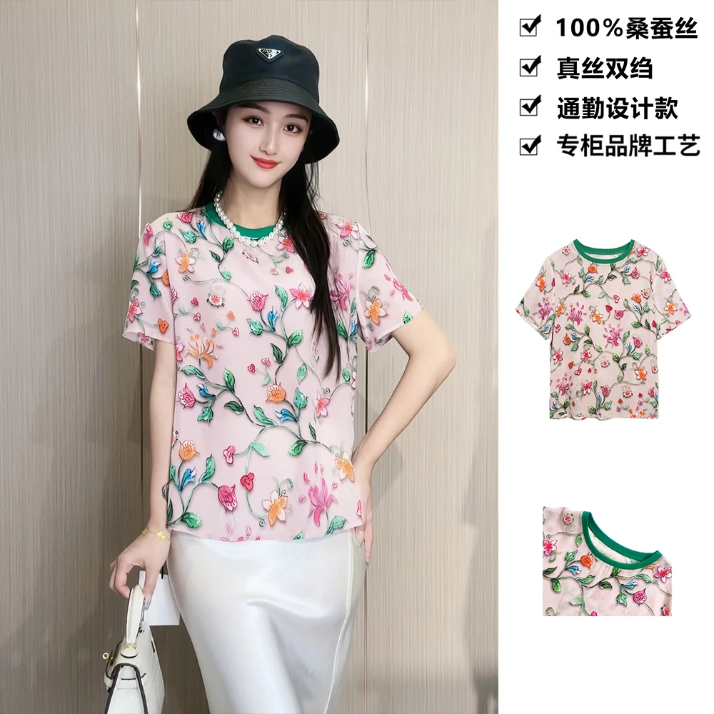 16姆米100桑蚕丝真丝双绉春暖花开全真丝女士短袖T恤新款上衣T001