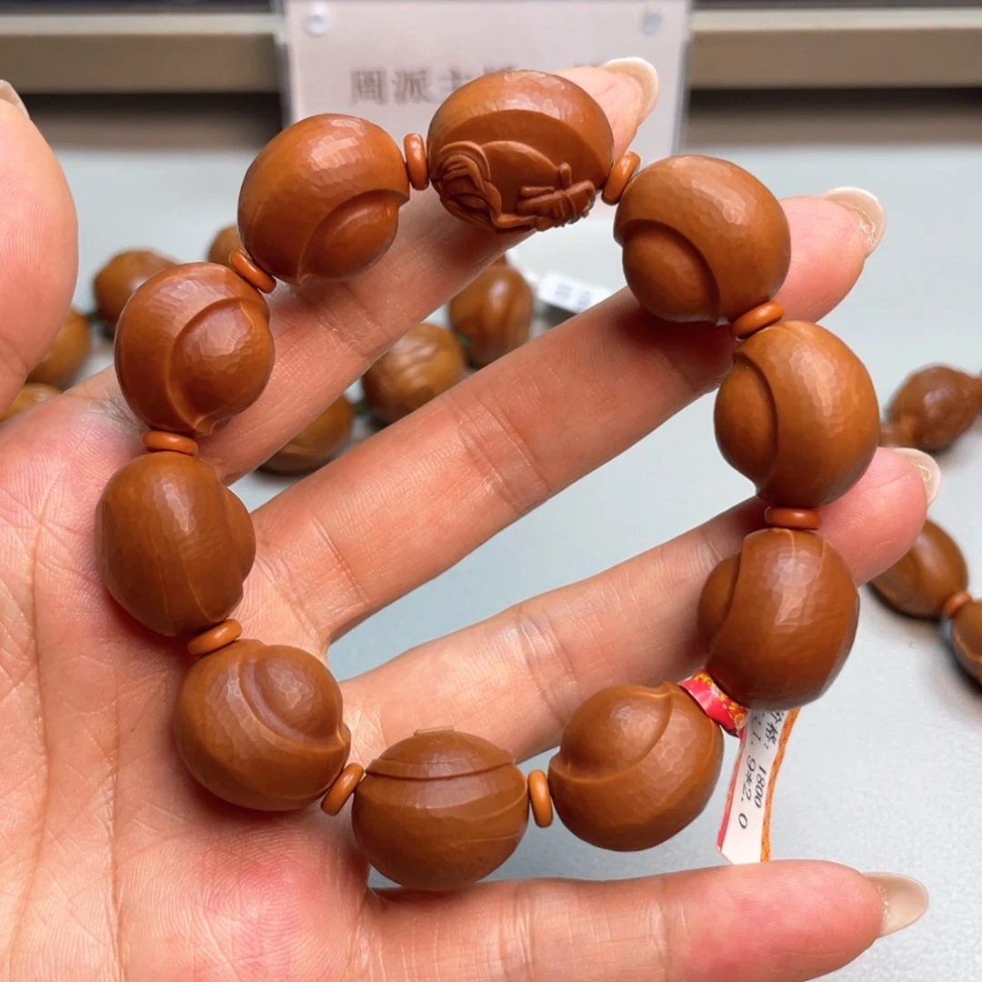 橄榄核吊坠元宝手串