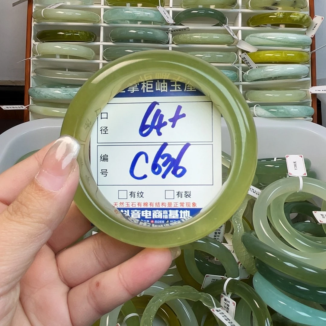 岫玉未镶嵌手镯手镯