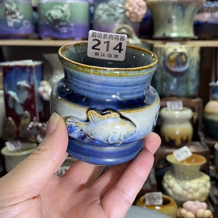 狼盆内口径6高度7