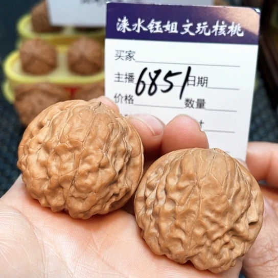 文玩核桃把件37全品金蟾浮黄6851