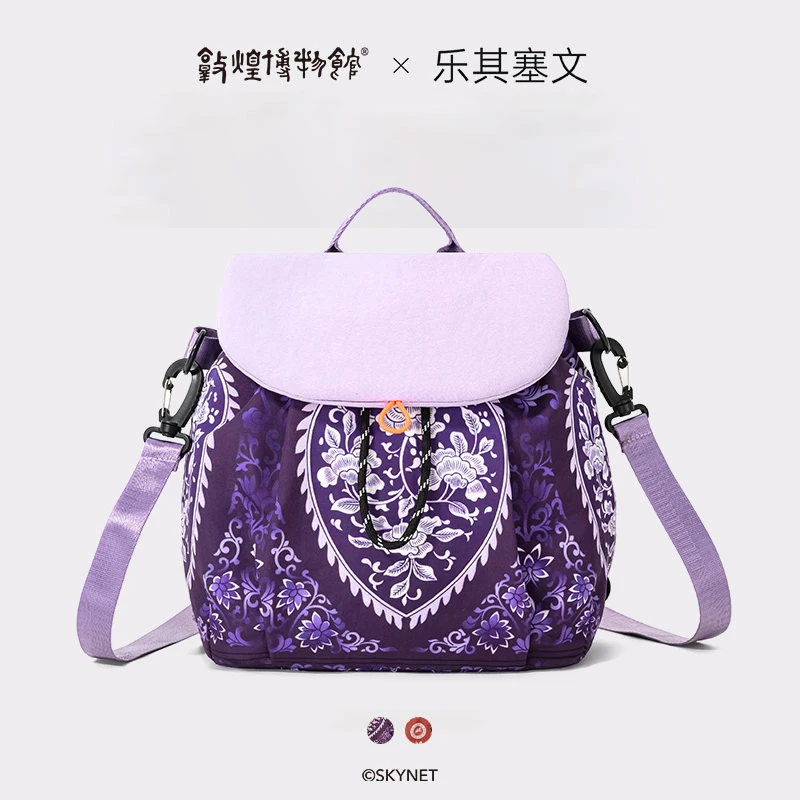 【乐其塞文】敦煌博物馆联名款 新中式女士双肩包 D2005