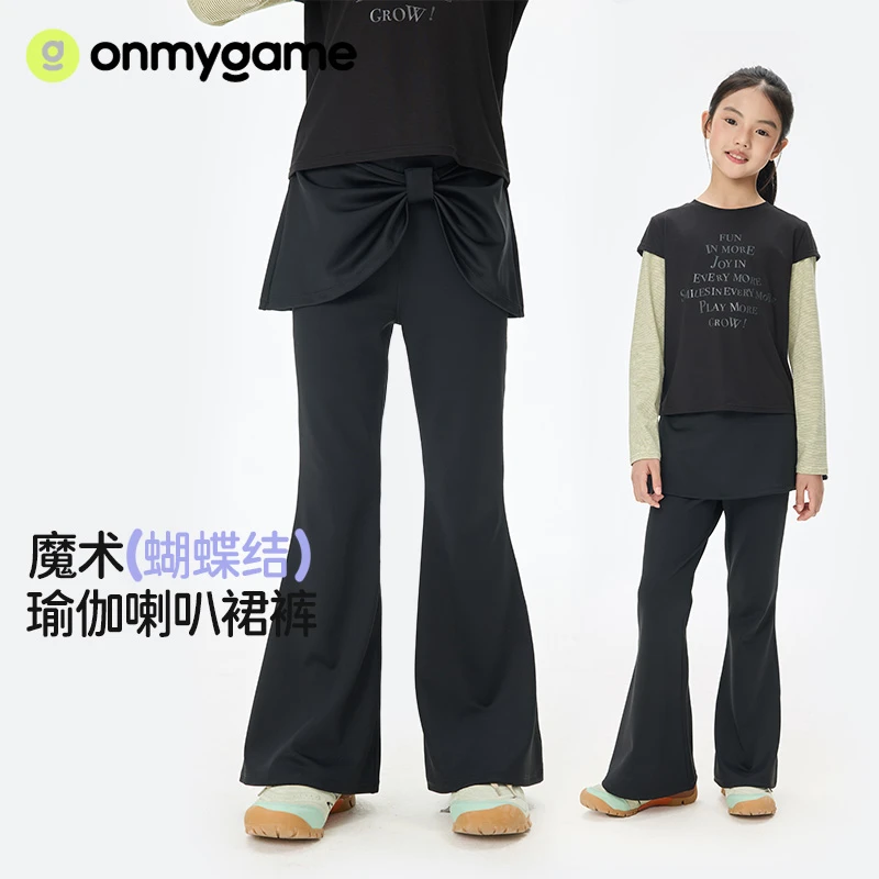 onmygame女童喇叭裤微喇修身弹力瑜伽裤运动裙裤25秋季新款17950