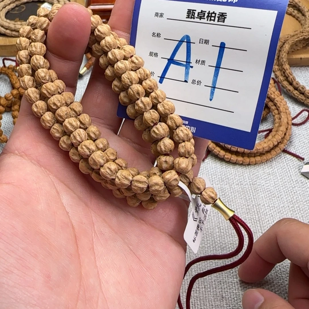 柏香籽/百香籽吊坠1