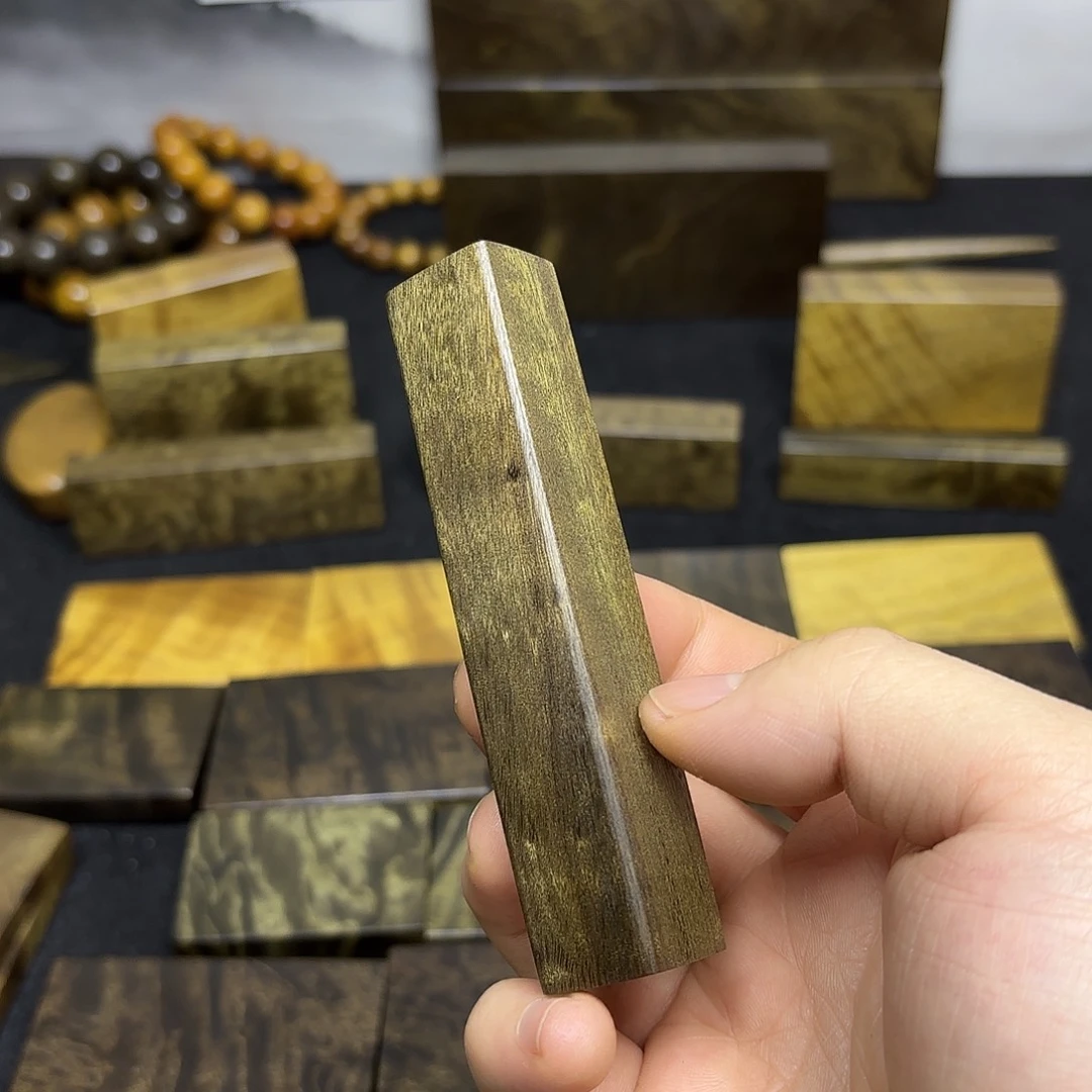 拾***星金丝楠一物一拍链接