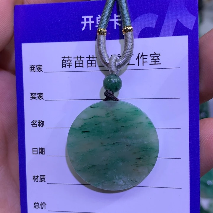 【闪购商品】独山玉未镶嵌颈饰