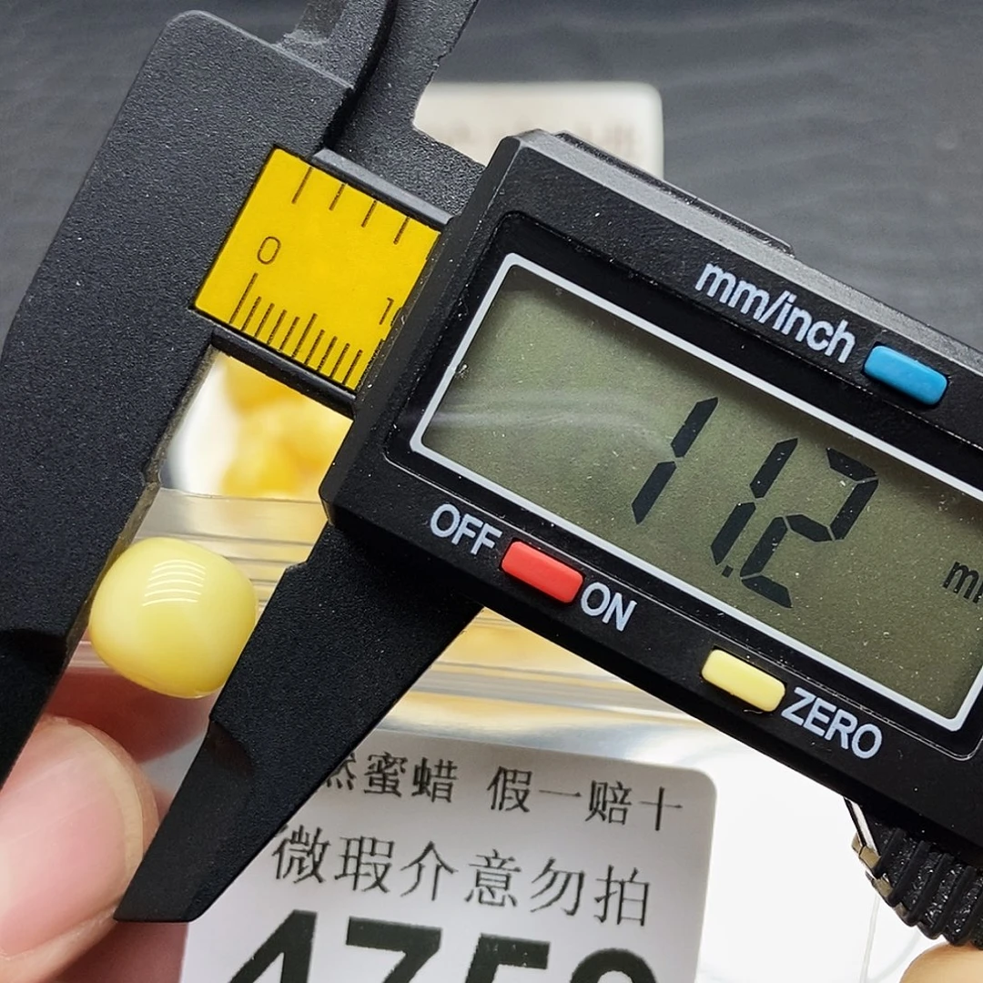 蜜蜡未镶嵌珠宝奇石4759