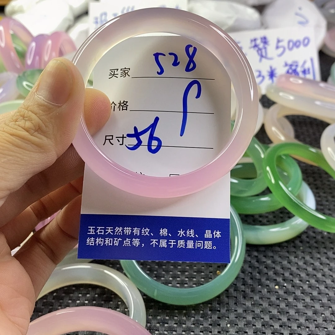 手镯玛瑙/玉髓未镶嵌528