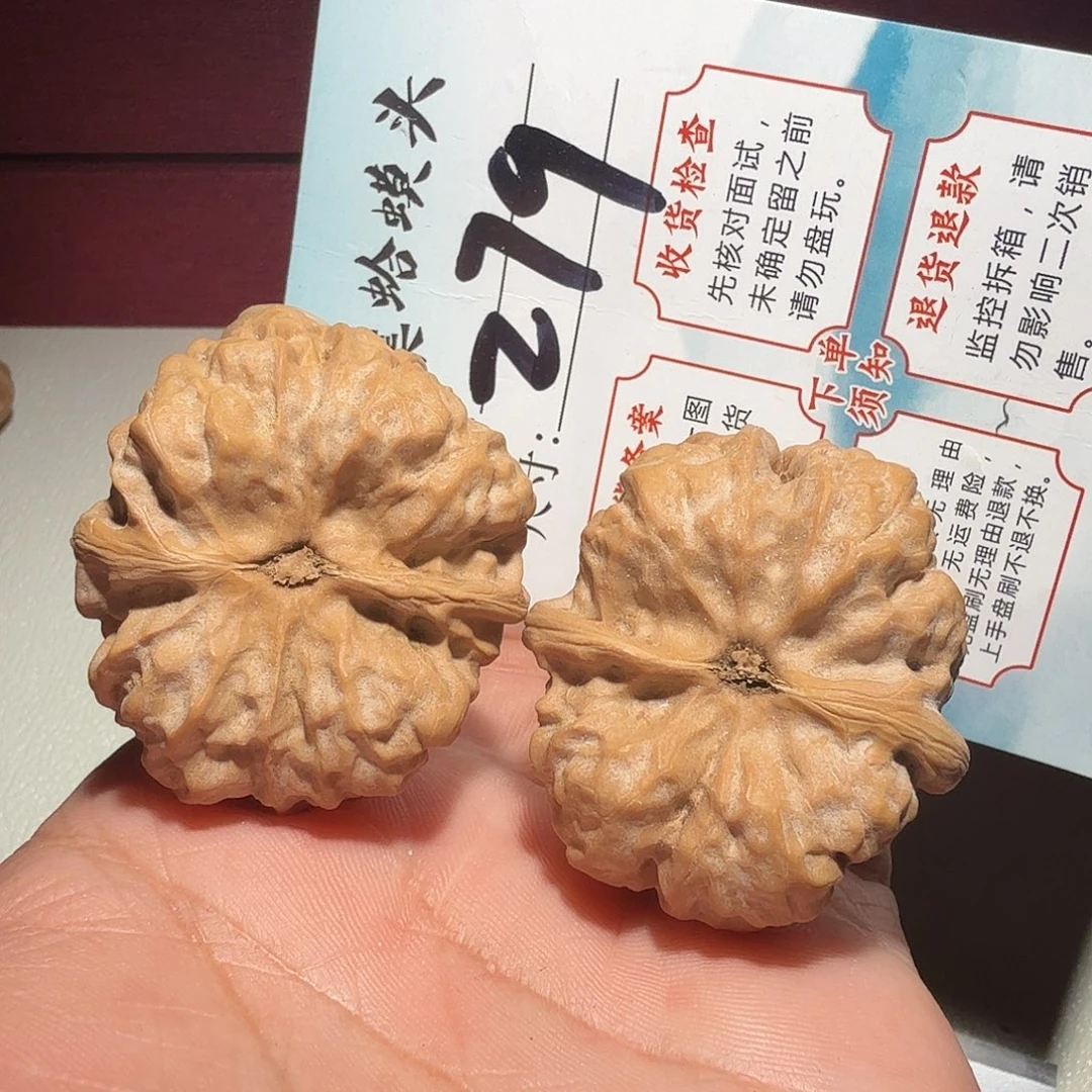 把件文玩核桃文玩39