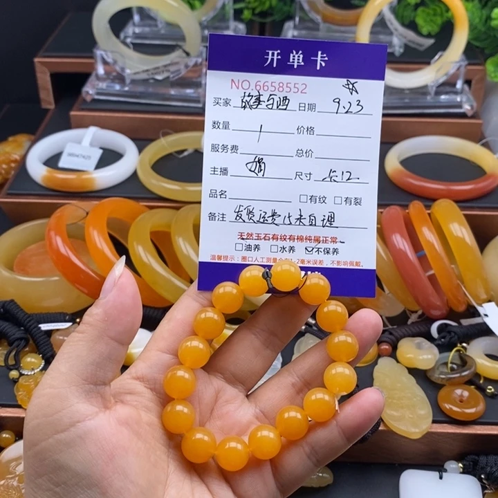 *****未镶嵌石英质玉（黄龙玉）手串58552