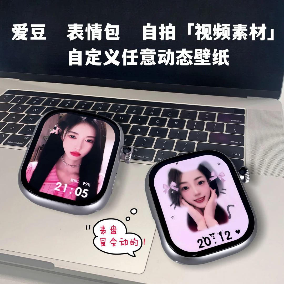 米小皓【新品M8】D自定义动态壁纸高级摩斯密码解锁学生多功能手表