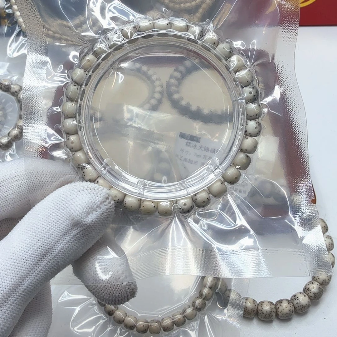 星月菩提吊坠14冰白大眼睛通体7左右单圈