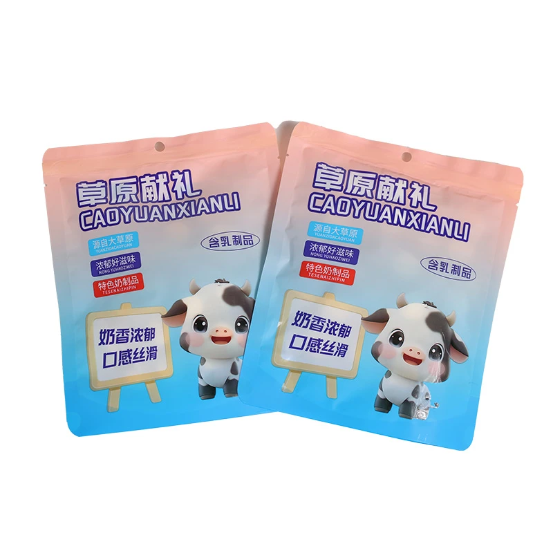 内蒙大草原醇香 奶贝100g*2袋 双重奶香 香醇不沾牙