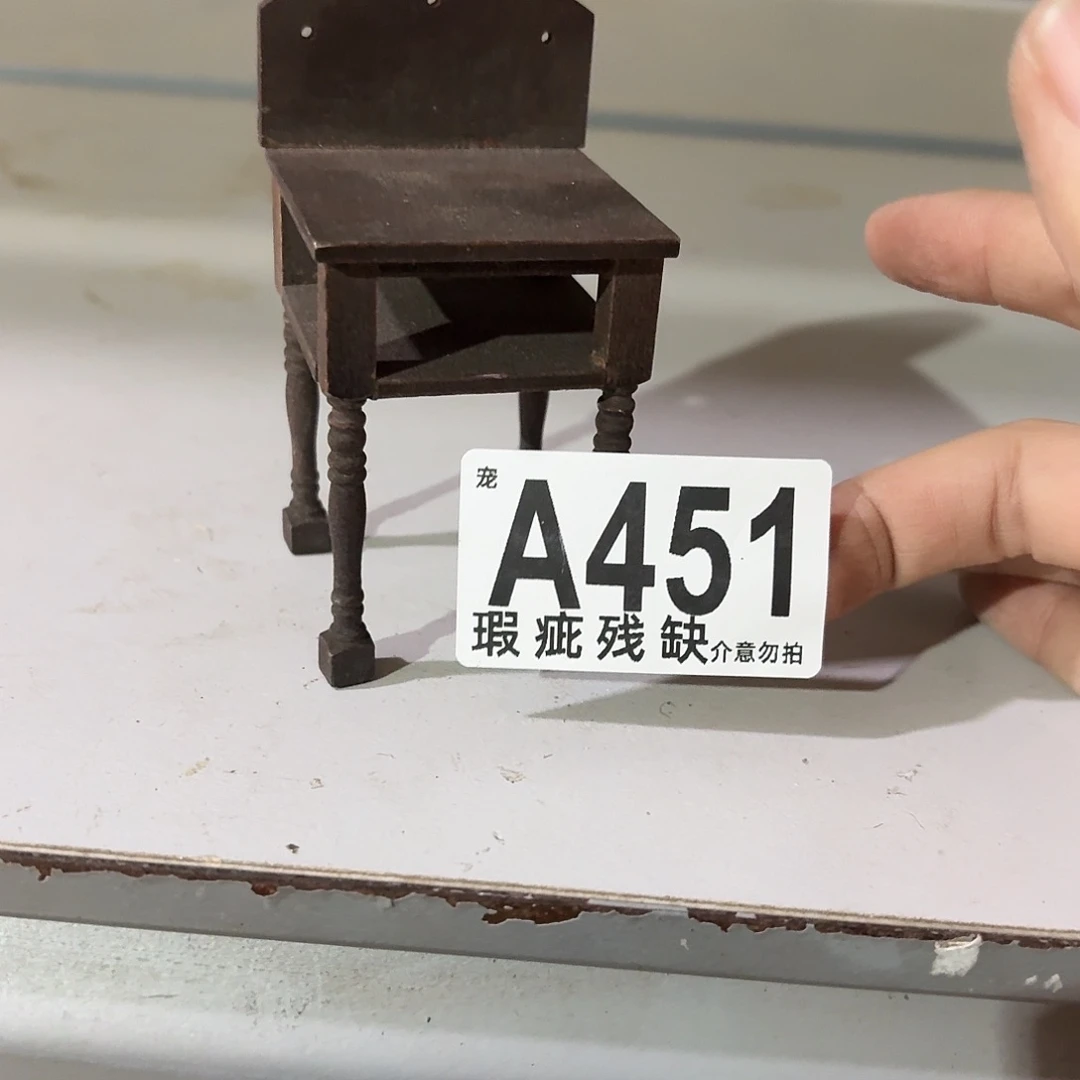 核桃木/黑胡桃（胡桃木）