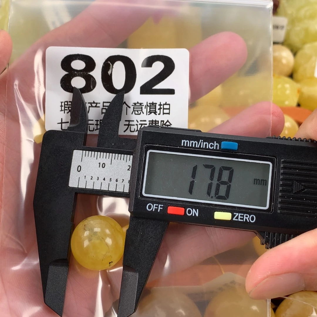 蜜蜡未镶嵌珠宝奇石裸石