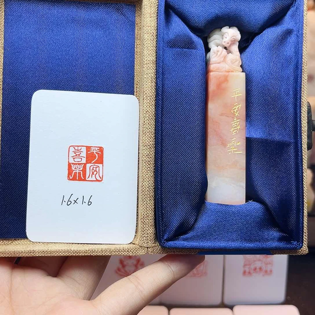 寿山石印石平安喜乐1.6 老挝 手工篆刻