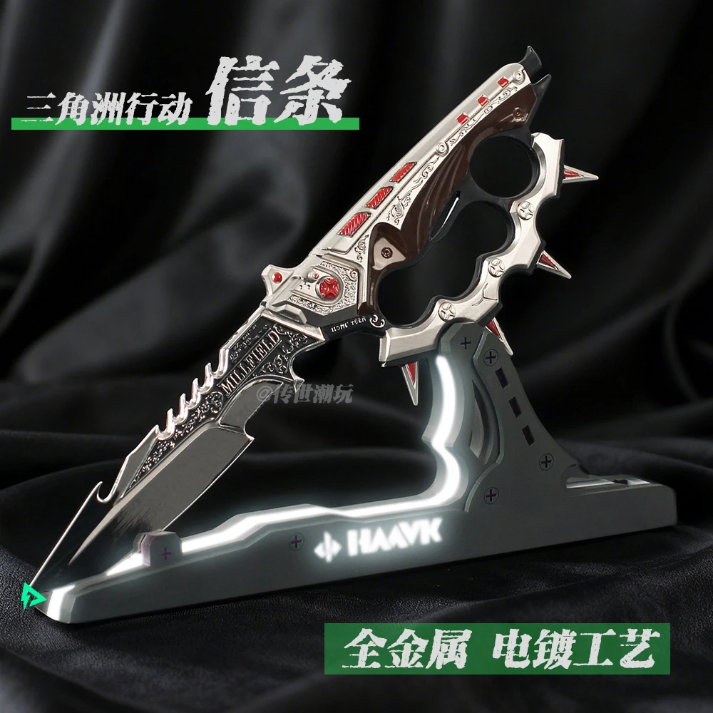 【精工版】三角洲行动周边S7赛季新皮信条近战金属武器安全玩具摆件