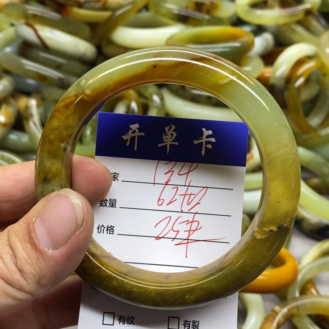 蛇纹石玉未镶嵌手镯