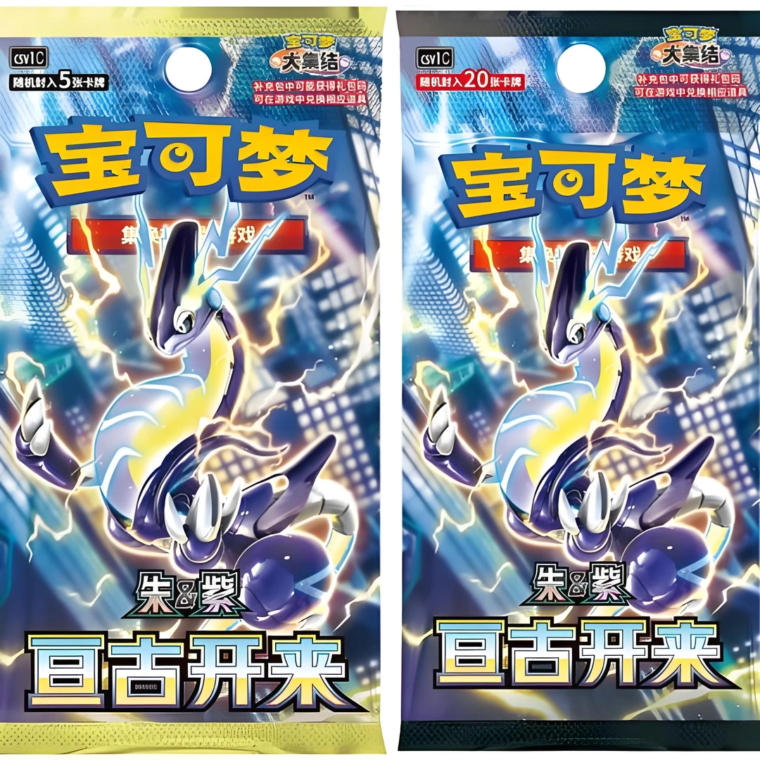 【奶罐欧你】配置停玩法 未成年禁止下单