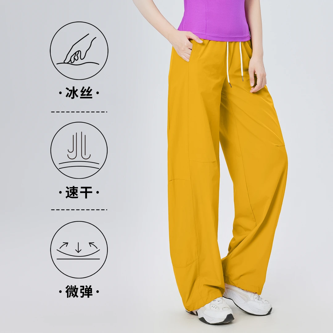 coconut夏季新款梭织运动休闲凉感轻薄高腰百搭弯刀阔腿气球裤